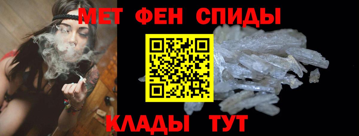 АМФ Розовый  АМФ  Мичуринск  Вход с VPN 