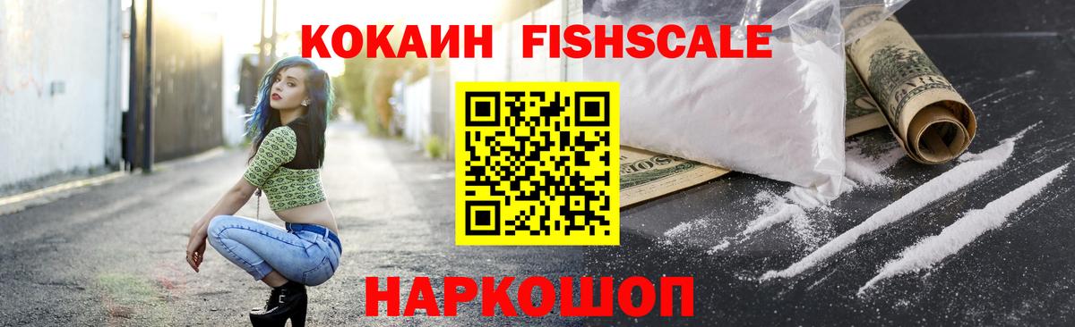 где продают наркотики  Cocaine Боливия  Вход с VPN  КОКАИН Боливия  Мичуринск 