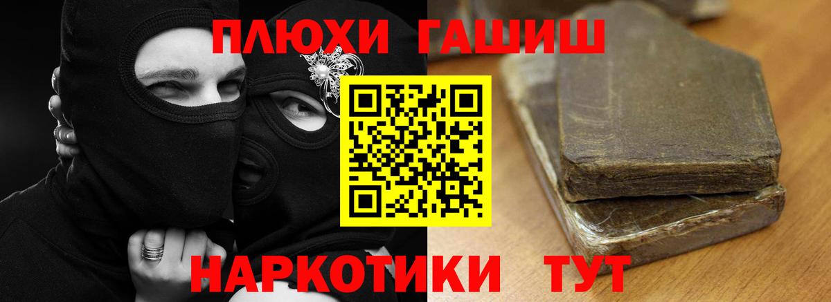 Гашиш Изолятор Мичуринск