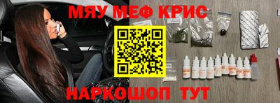мефедрон Дубна