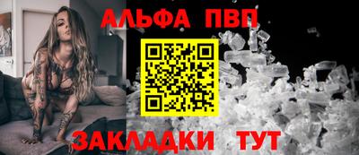 мефедрон Дубна