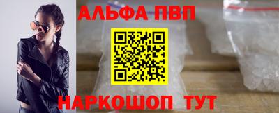 мефедрон Дубна