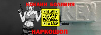 мефедрон Дубна