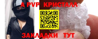 мдпв Донецк