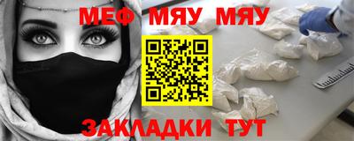 мефедрон Дубна