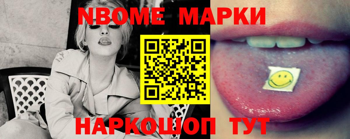 Мичуринск  ЛСД экстази ecstasy  ЛСД экстази кислота  Вход с VPN 