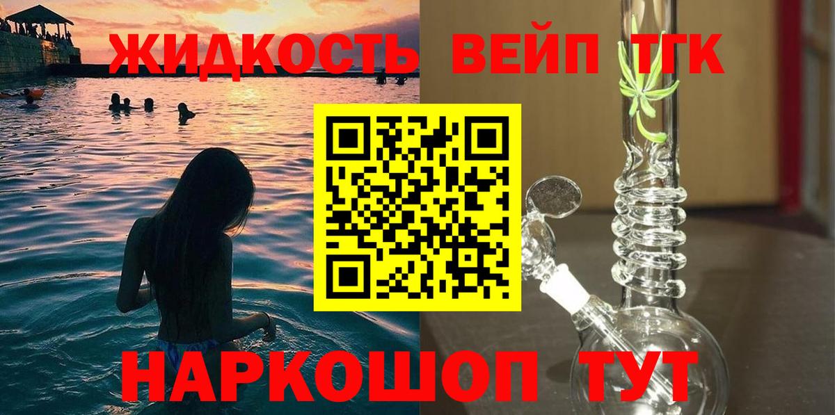 Дистиллят ТГК Wax Мичуринск